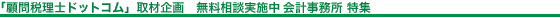 �u��v�����������}�b�v�v��ފ��@���ڂ̏����ŗ��m���W