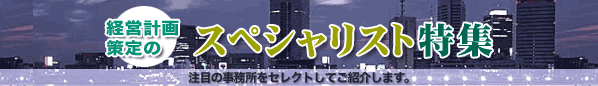 �����̓��W