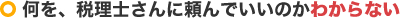 ����ŗ��m����ɗ��񂾂炢����������Ȃ��c