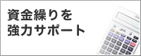 �����J������̓T�|�[�g