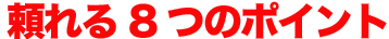 8̃|Cg
