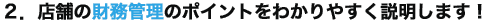 JƑOɓImȎƌv揑̍쐬܂I