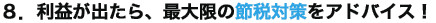 voAő̐ߐő΍AhoCXI
