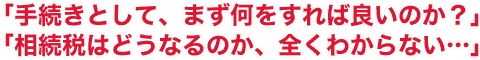 u葱ƂāA܂Ηǂ̂Hv
uł͂ǂȂ̂AS킩ȂEEEv