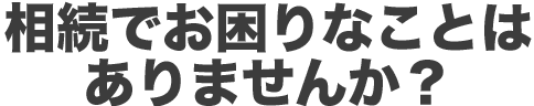 łȂƂ͂܂񂩁H