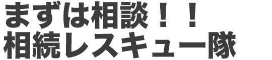�܂��͑��k�I�������X�L���[��-�V���{�ŗ��m�@�l-