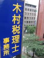 ���Ə��ē��摜