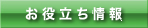 ���𗧂����