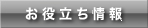 ���𗧂����