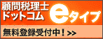 e-�^�C�v���\���͂�����
