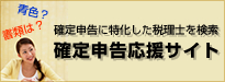 �m��\���ɓ��������ŗ��m�������I �m��\�������T�C�g