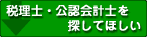 �ŗ��m����F��v�m��T���Ăق�����