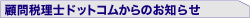 �ږ�ŗ��m�h�b�g�R������̂��m�点